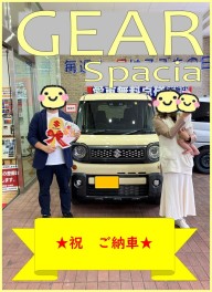 ★スペーシアギア　ご納車させて頂きました★